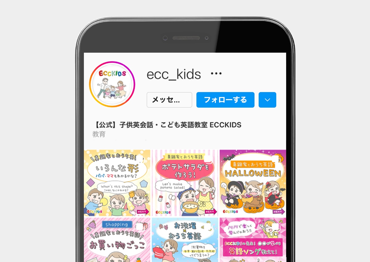 フォロワー購入は効果ある?インスタ成長への活用法